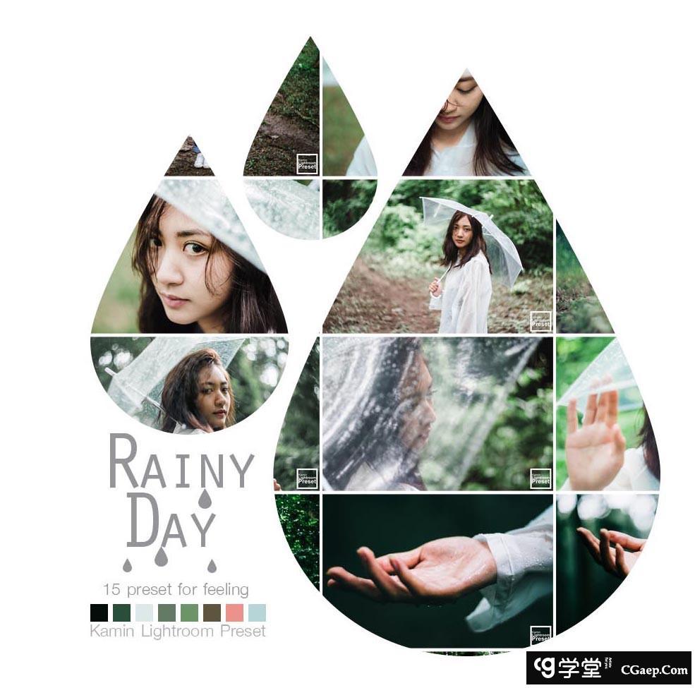 阴雨天清新人像Lightroom预设 Kamin Rainy Day Lightroom Presets