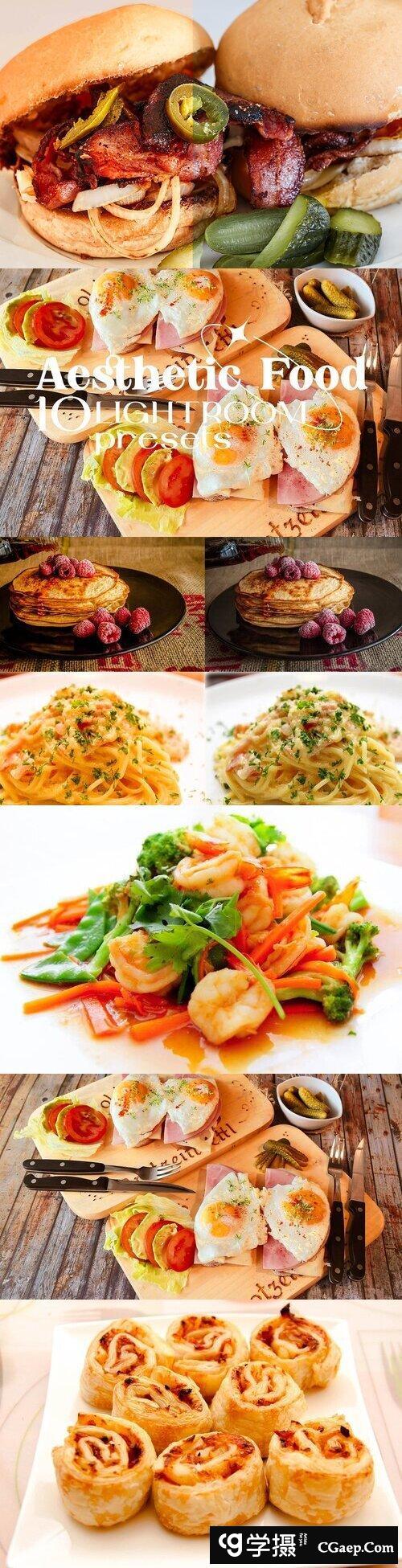 da0ecd89a8825225248561cfc27a15d4 食品品牌 lightroom 预设