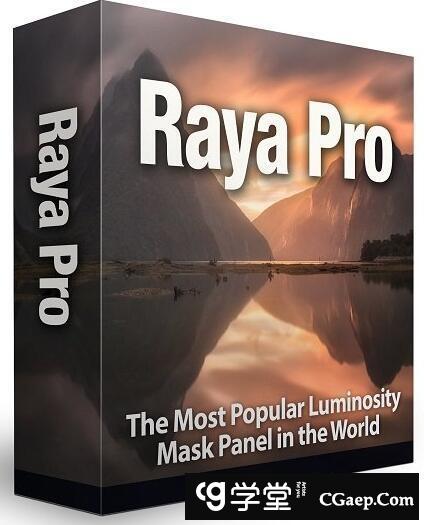 Raya Pro5.0汉化版|PS终极亮度蒙版混合扩展Raya Pro5.0中文版(支持2022)