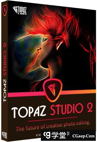 Topaz Studio 2.3.2汉化版|创意滤镜插件Topaz Studio 2.3.2 WIN 中文版
