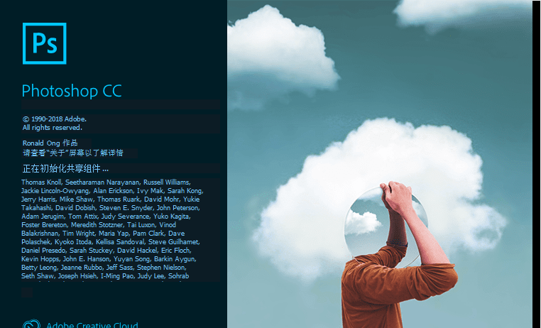 Photoshop CC 2019 中文免激活版【附Dr4.5修图插件】插图4