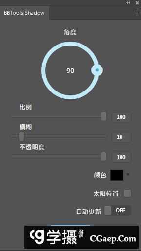 PS倒影投影阴影创建扩展插件汉化版 Shadow v1.0.3|(支持WIN+MAC)