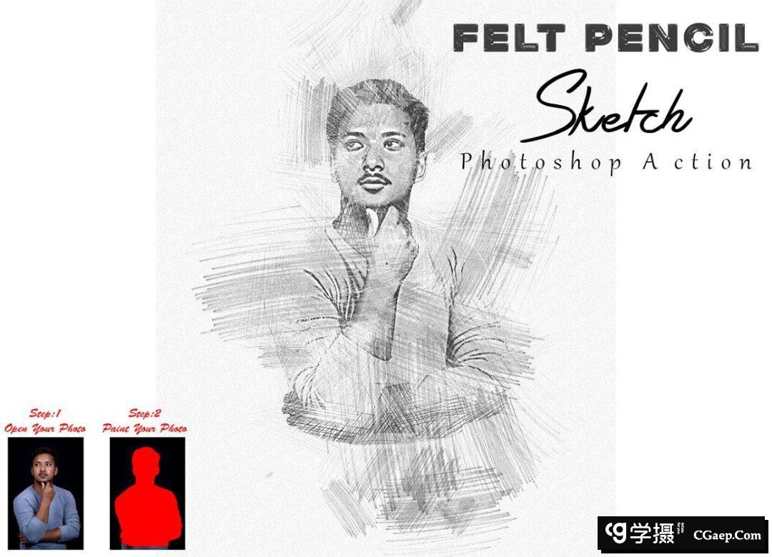 铅笔素描Photoshop动作 Pencil Sketch Photoshop Action 附视频教程