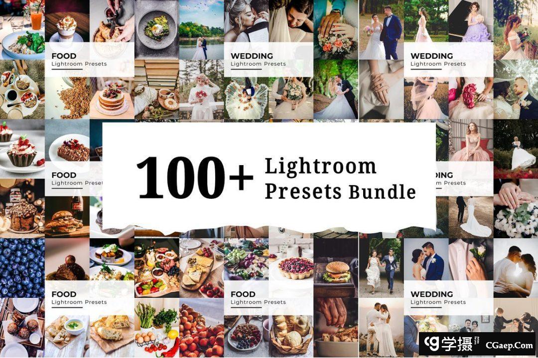 100个婚礼美食为主摄影后期调色Lightroom预设100+ Lightroom Presets