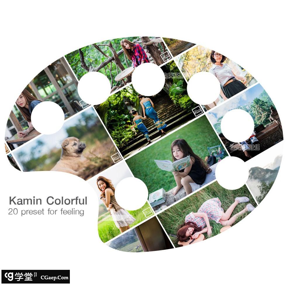 清新风国内人像lightroom预设 Kamin Colorful lightroom presets