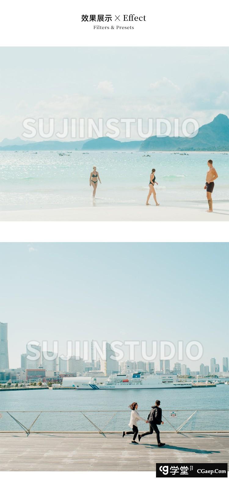 青色系清新海景滤镜Lightroom预设及视频调色LUT预设