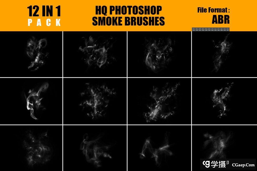 数字绘画Photoshop烟雾笔刷套装photoshop画笔