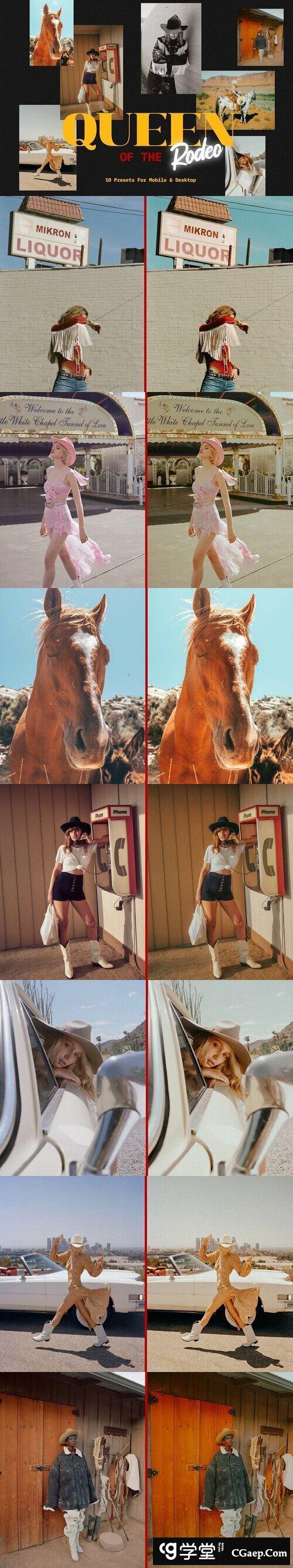 RODEO 女王 | 女牛仔预设 Lightroom 预设dng xmp