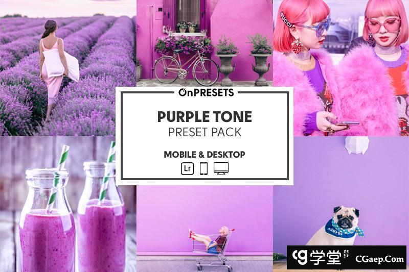 时尚紫色调风光人像Lightroom调色预设 OnPresets- PURPLE TONE