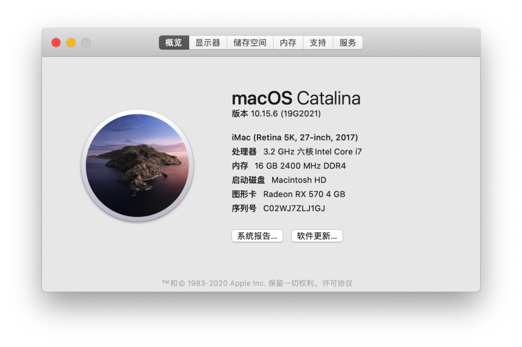 最新官网 macOS Catalina 10.15.6 (19G73) 原版安装包镜像