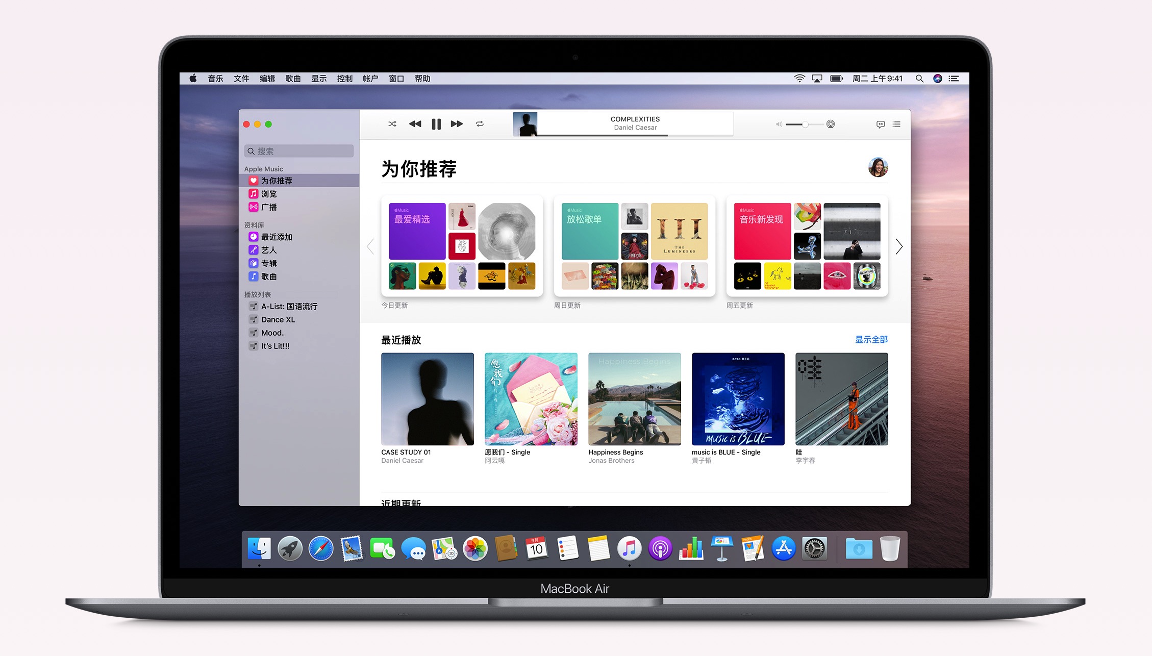 最新官网 macOS Catalina 10.15.6 (19G73) 原版安装包镜像