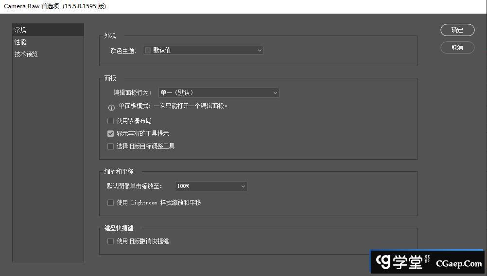 2ffddf7433cfd09c3f018a0980458c61