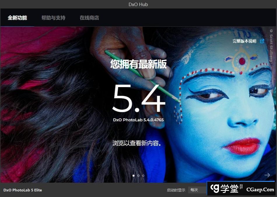 DxO PhotoLab for mac v5.5.73最好的RAW图像降噪编辑软件 中文版