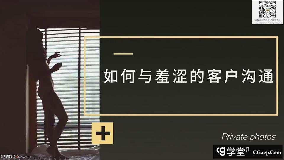 苍蝇和他的私房-私房人像服装道具情绪摆姿引导教程