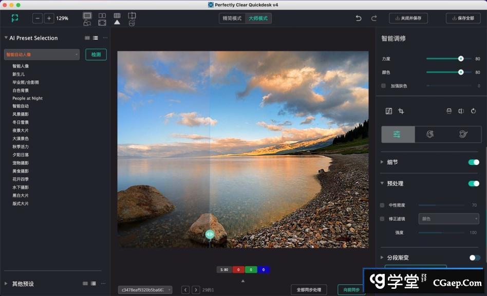 a1b1a3ea6a86b80efd5828ad1a2cd2fd a1b1a3ea6a86b80efd5828ad1a2cd2fd