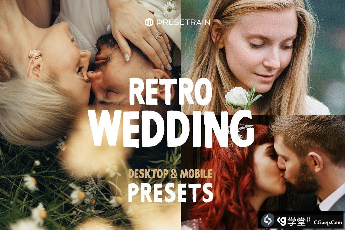 复古婚礼Lightroom预设及手机lr预设 Retro Wedding Lightroom Presets