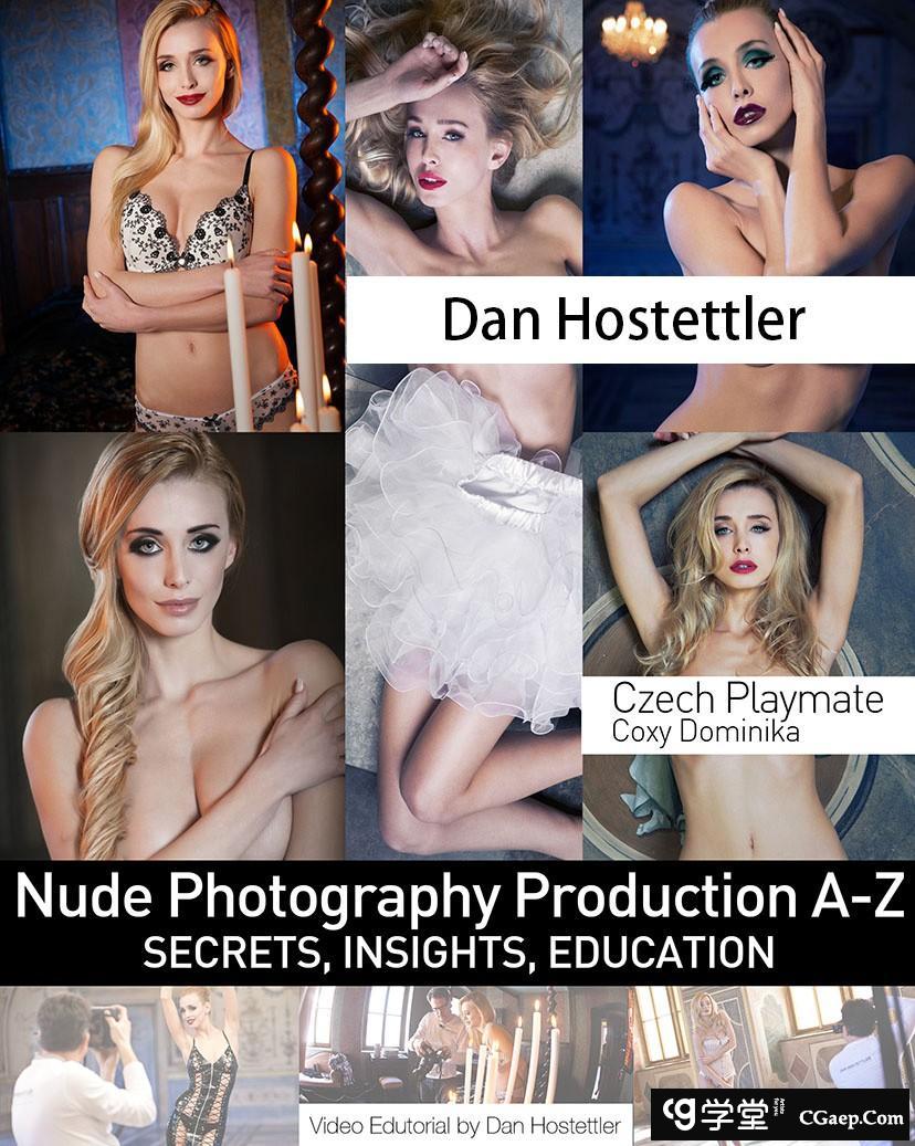 摄影师 Dan Hostettler 的私房人像摄影布光终极流程-中英字幕