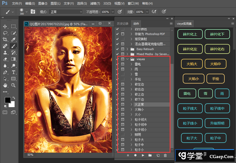 eefe1507c7d04b02f835a28eea743754