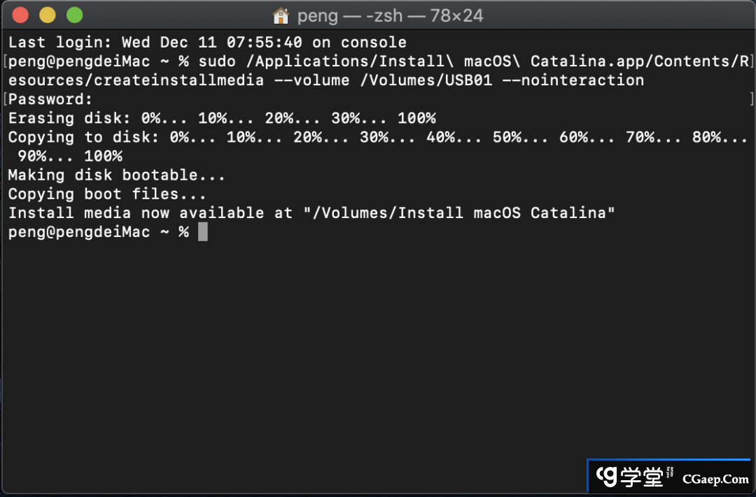 ef876faa5c5b5e173e909704e95731fa