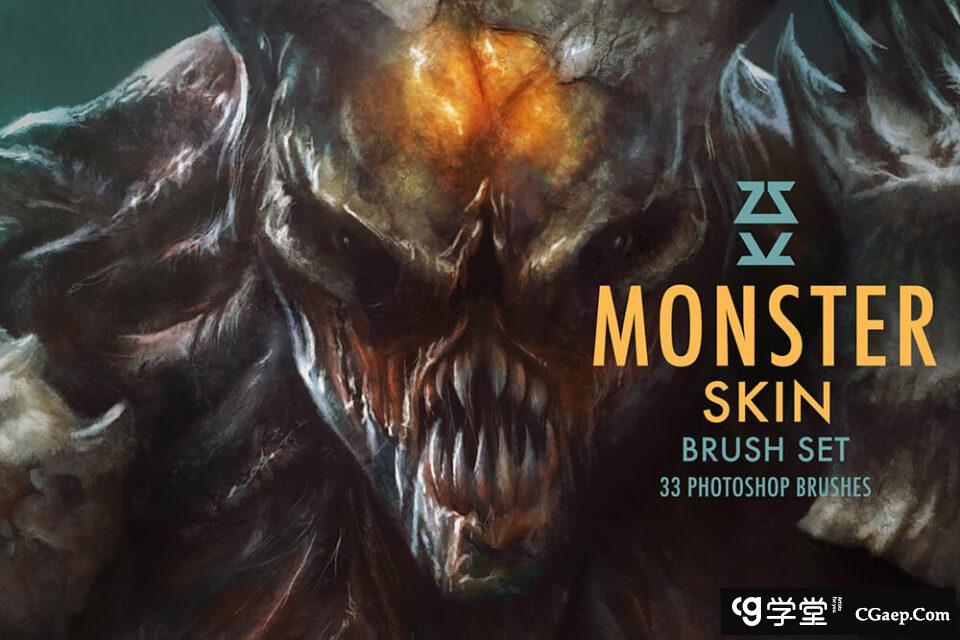 独特的怪物皮肤ps笔刷套装 (abr)