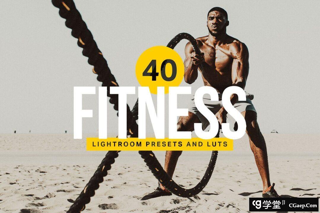 健美健身INS人像LR预设/APP预设/LUT Fitness Lightroom Presets & LUTs