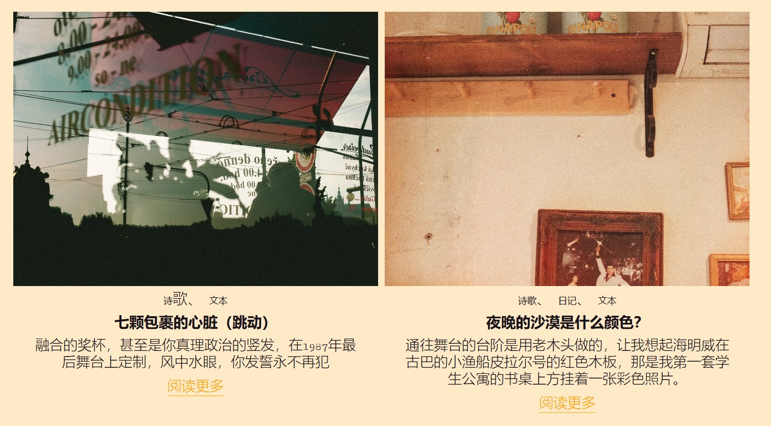 Bob Sala 70年代复古Lightroom预设 电影感胶片模拟XMP文件 琥珀色调营造怀旧氛围 Bob Sala’s 70’s Pesets