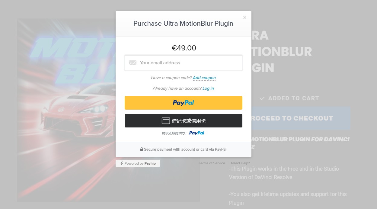 CarVinci 达芬奇运动模糊特效插件 实现电影级平滑镜头与动态效果 Ultra MotionBlur Plugin v2.0 for DaVinci Resolve