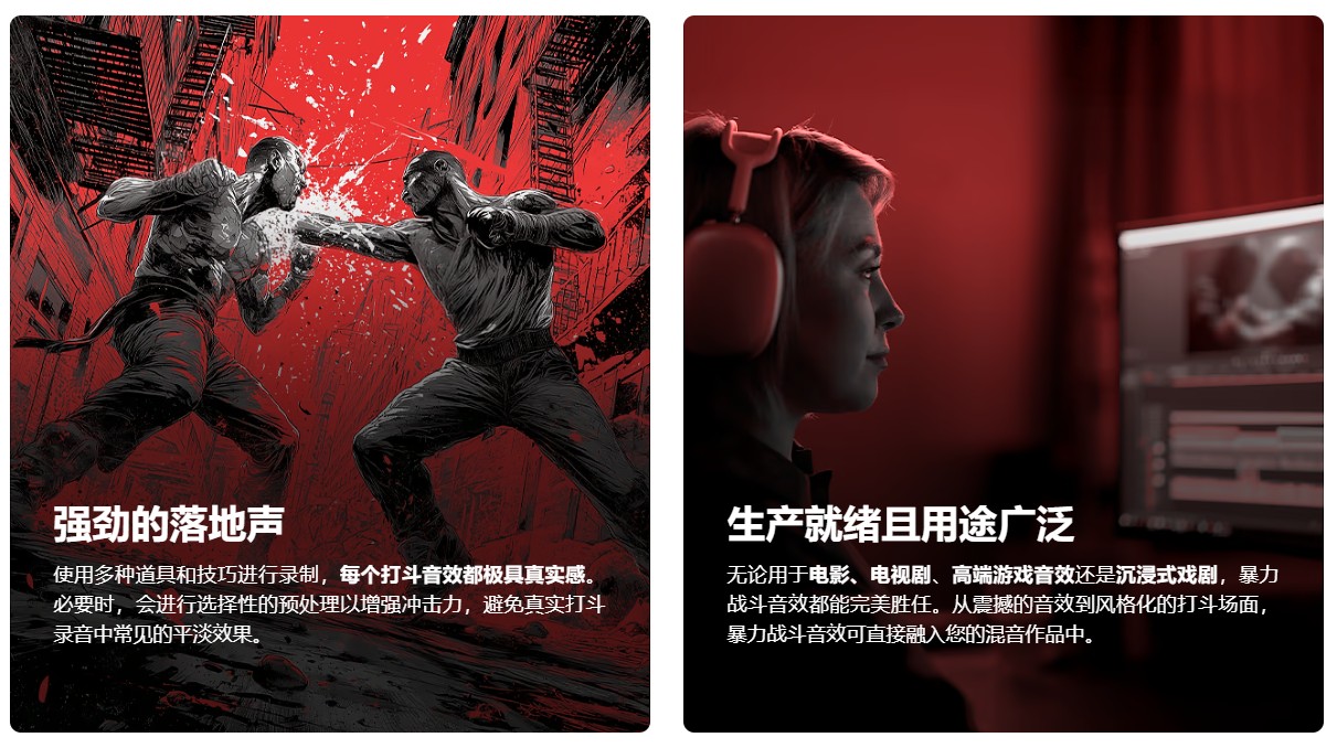 音效素材-Boom Library Violent Combat Designed 专业音效库 电影格斗游戏战斗震撼打斗声音素材包