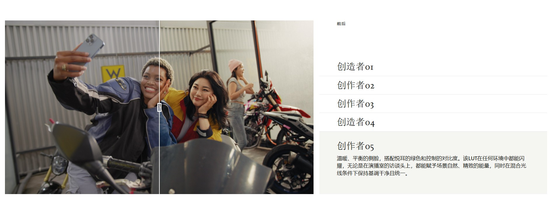 Gamut Creator LUT专业调色合集 20个.cube文件 含10种电影感风格 Rec709与DWG双版本 Gamut - The Creator LUT Collection