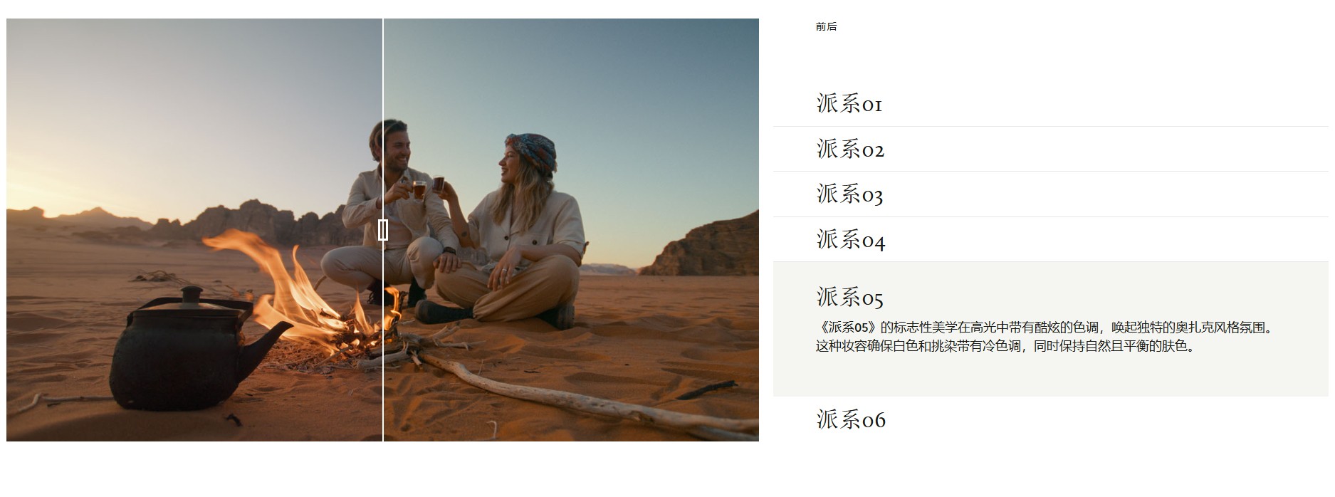 Gamut Faction LUT电影调色合集 6款现代橙青风格预设 重塑经典好莱坞标志性电影感