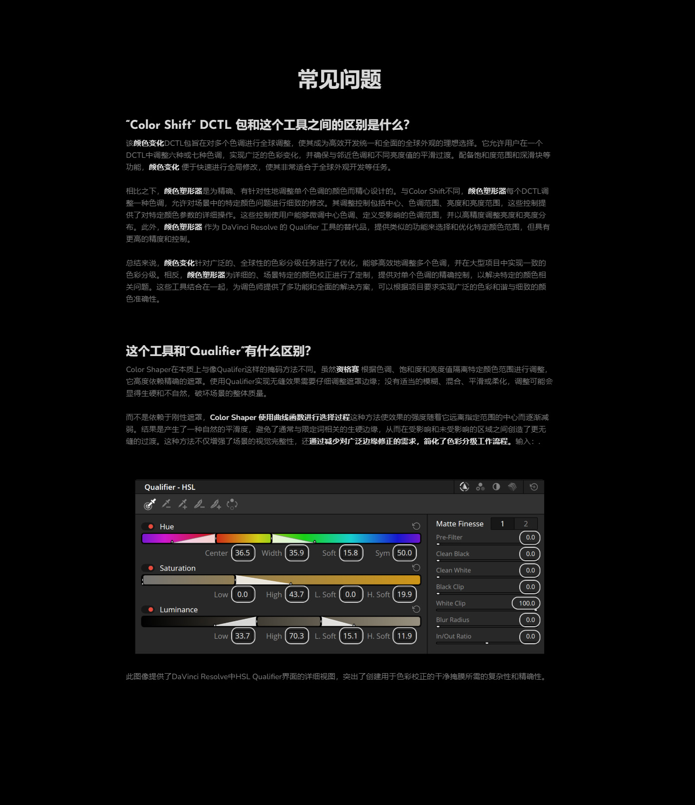 达芬奇调色插件Color Shaper DCTL工具 多色校正独立控制工具包 7个DCTL文件 Mononodes - Color Shaper DCTLS v1.1 for DaVinci Resolve Studio