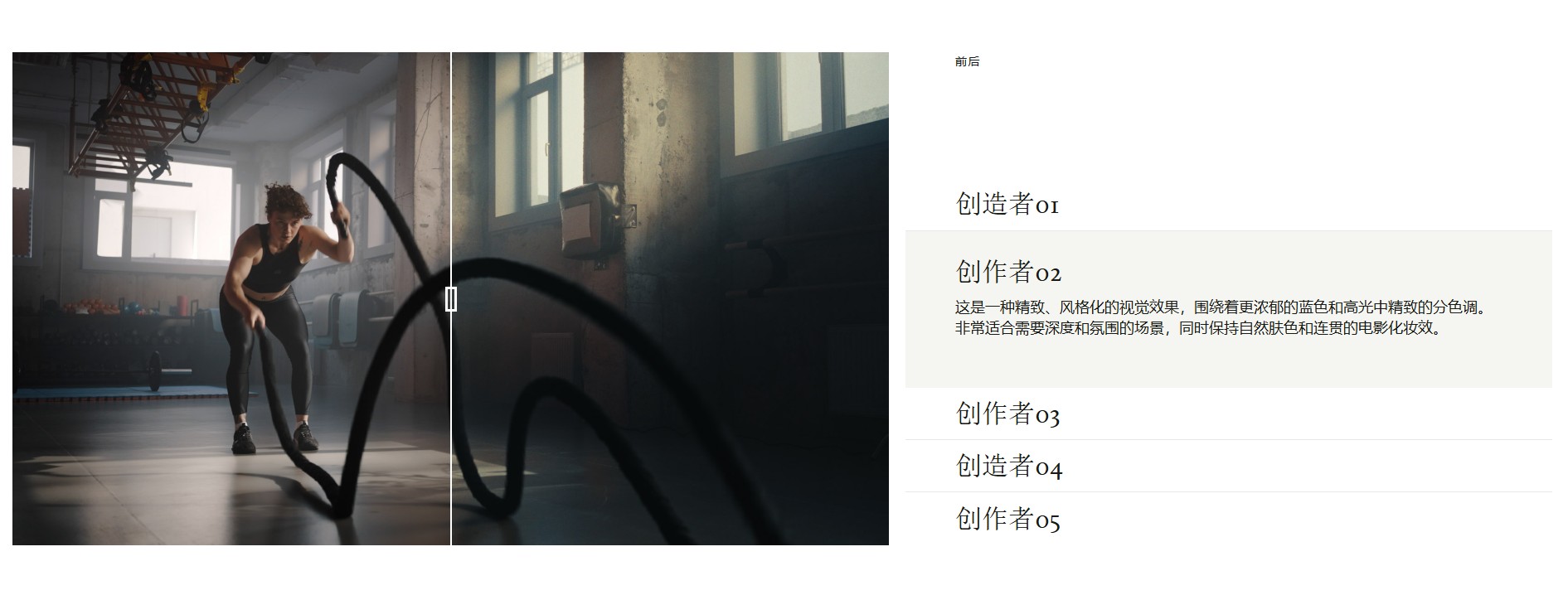 Gamut Creator LUT专业调色合集 20个.cube文件 含10种电影感风格 Rec709与DWG双版本 Gamut - The Creator LUT Collection
