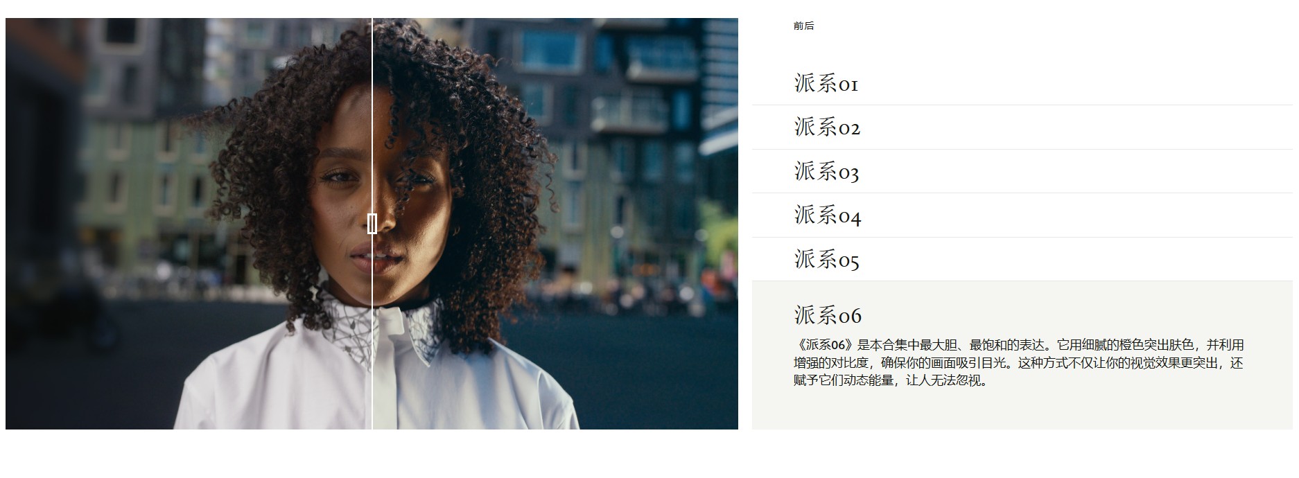 Gamut Faction LUT电影调色合集 6款现代橙青风格预设 重塑经典好莱坞标志性电影感