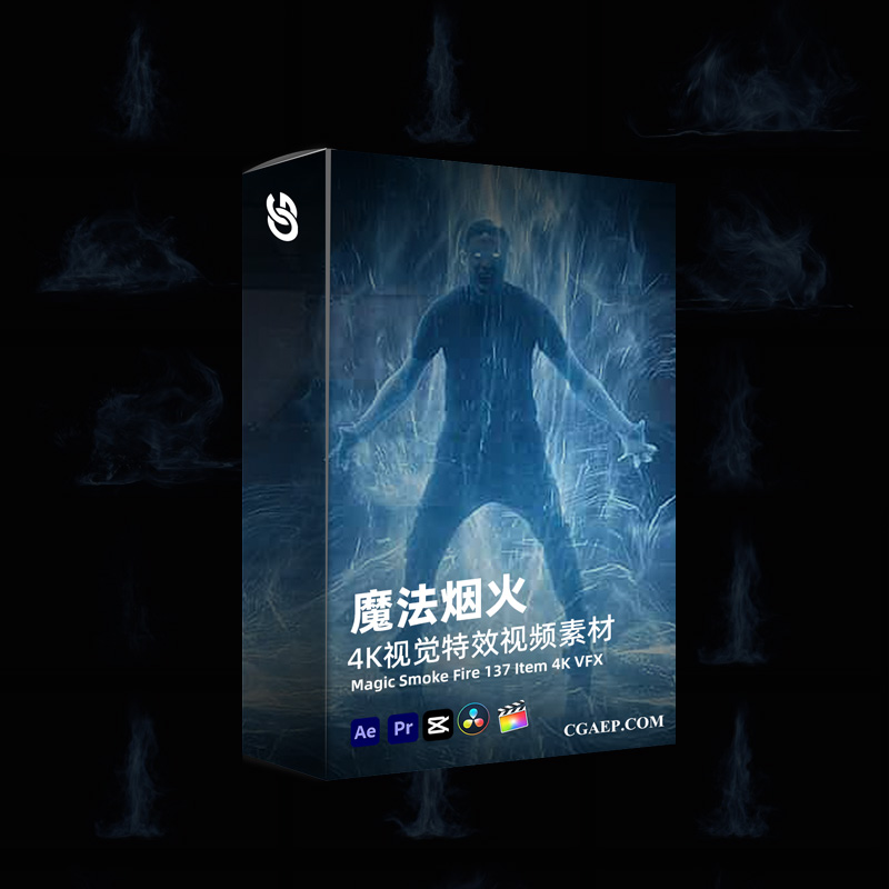 魔法烟火 137个4K视觉特效视频素材包 影视级绚丽光效粒子火焰烟花后期合成特效