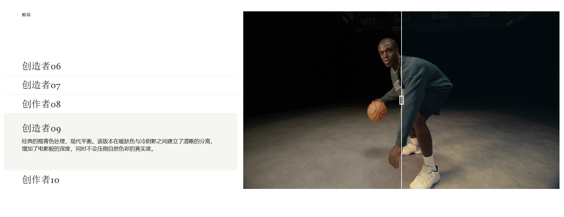 Gamut Creator LUT专业调色合集 20个.cube文件 含10种电影感风格 Rec709与DWG双版本 Gamut - The Creator LUT Collection