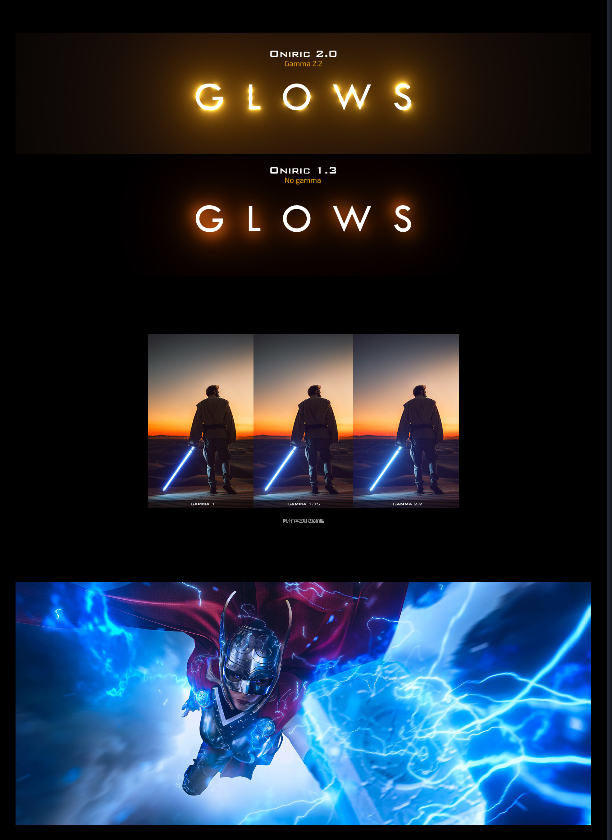 Photoshop光晕插件Oniric物理真实发光效果滤镜 非破坏性编辑M芯片兼容照片后期工具 Oniric 2 - Composite Nation v2.3.1.42