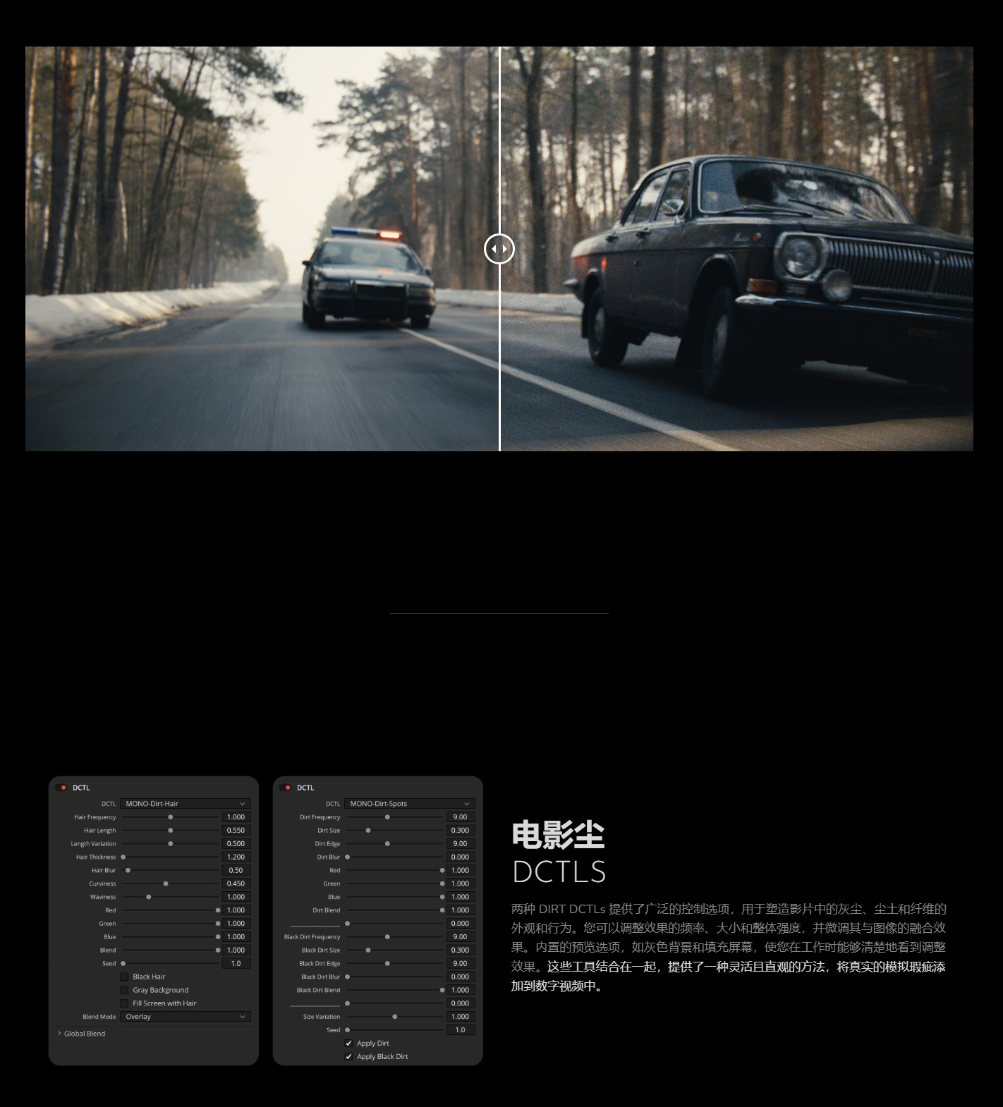 达芬奇DCTL插件 胶片模拟工具包V2.0 真实颗粒光晕暗角片门抖动镜头畸变特效 MONONODES – FILM ELEMENTS DCTLS V2.0
