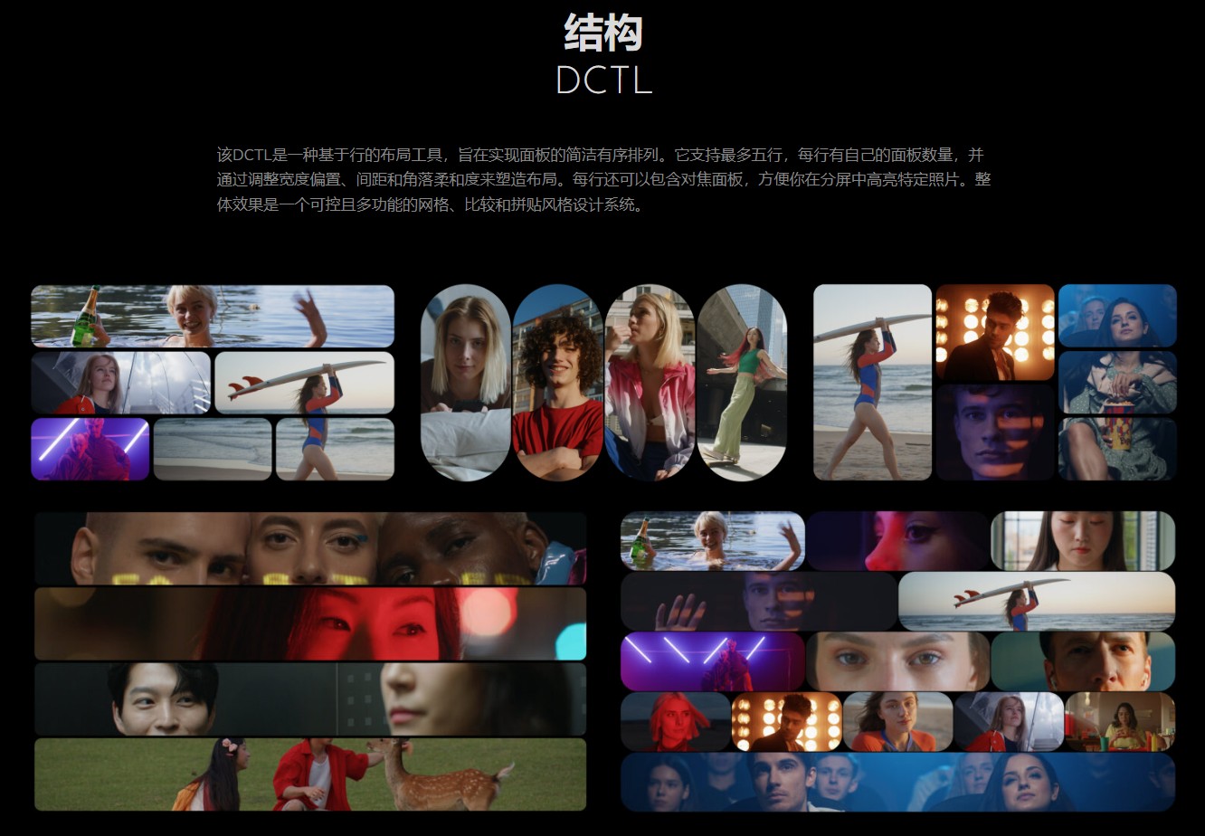 MonoNodes分屏遮罩DCTLS v1.0 达芬奇Resolve专业布局工具 程序化生成 自适应分辨率