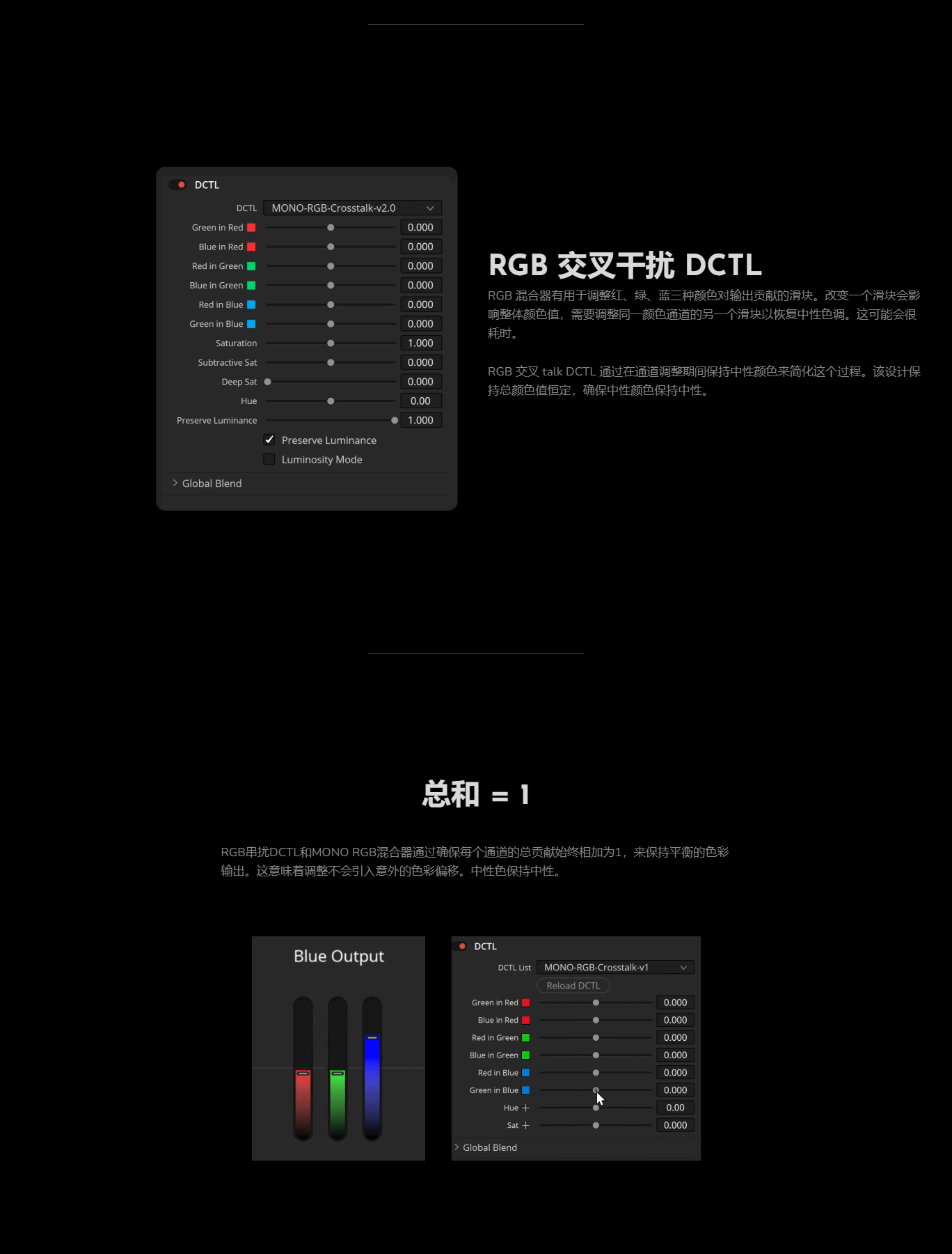 DaVinci Resolve调色插件RGB串扰DCTL v2.0专业级自动平衡通道保持中性色 Mononodes - RGB Crosstalk DCTL v2.0 for DaVinci Resolve Studio