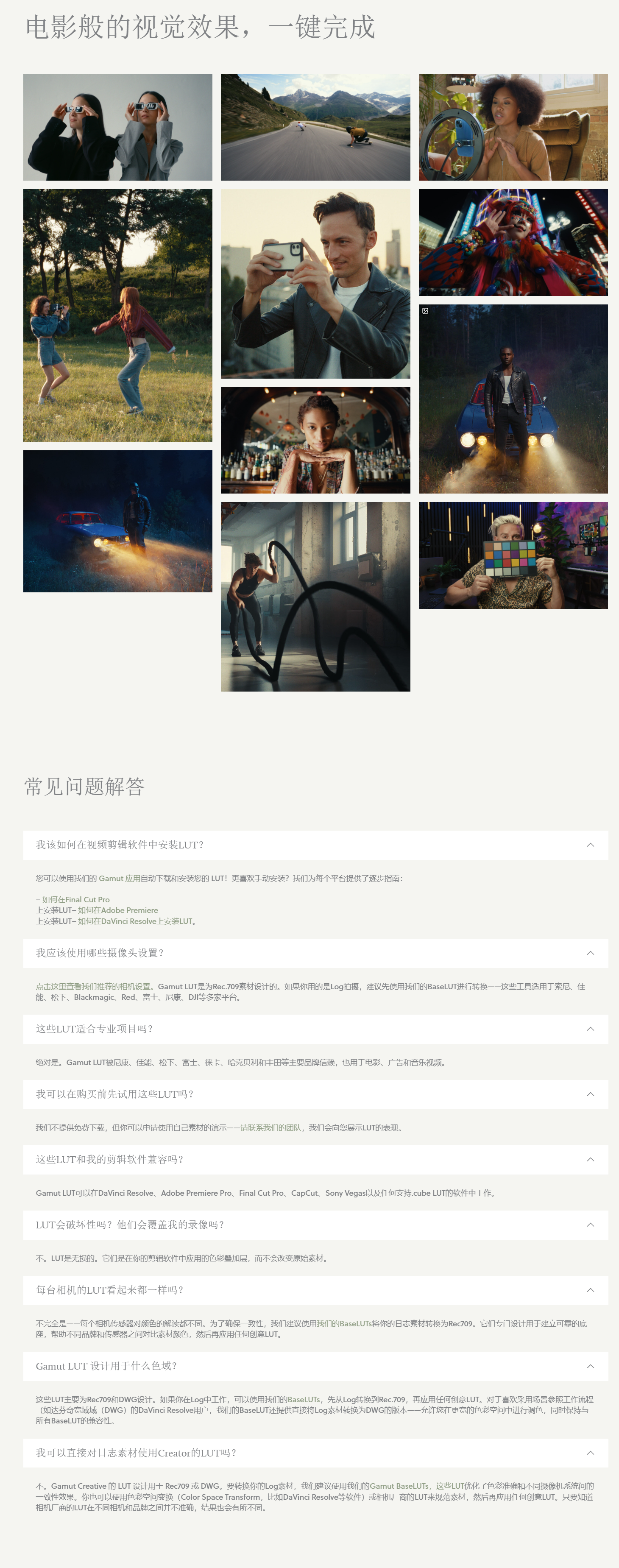 Gamut Creator LUT专业调色合集 20个.cube文件 含10种电影感风格 Rec709与DWG双版本 Gamut - The Creator LUT Collection