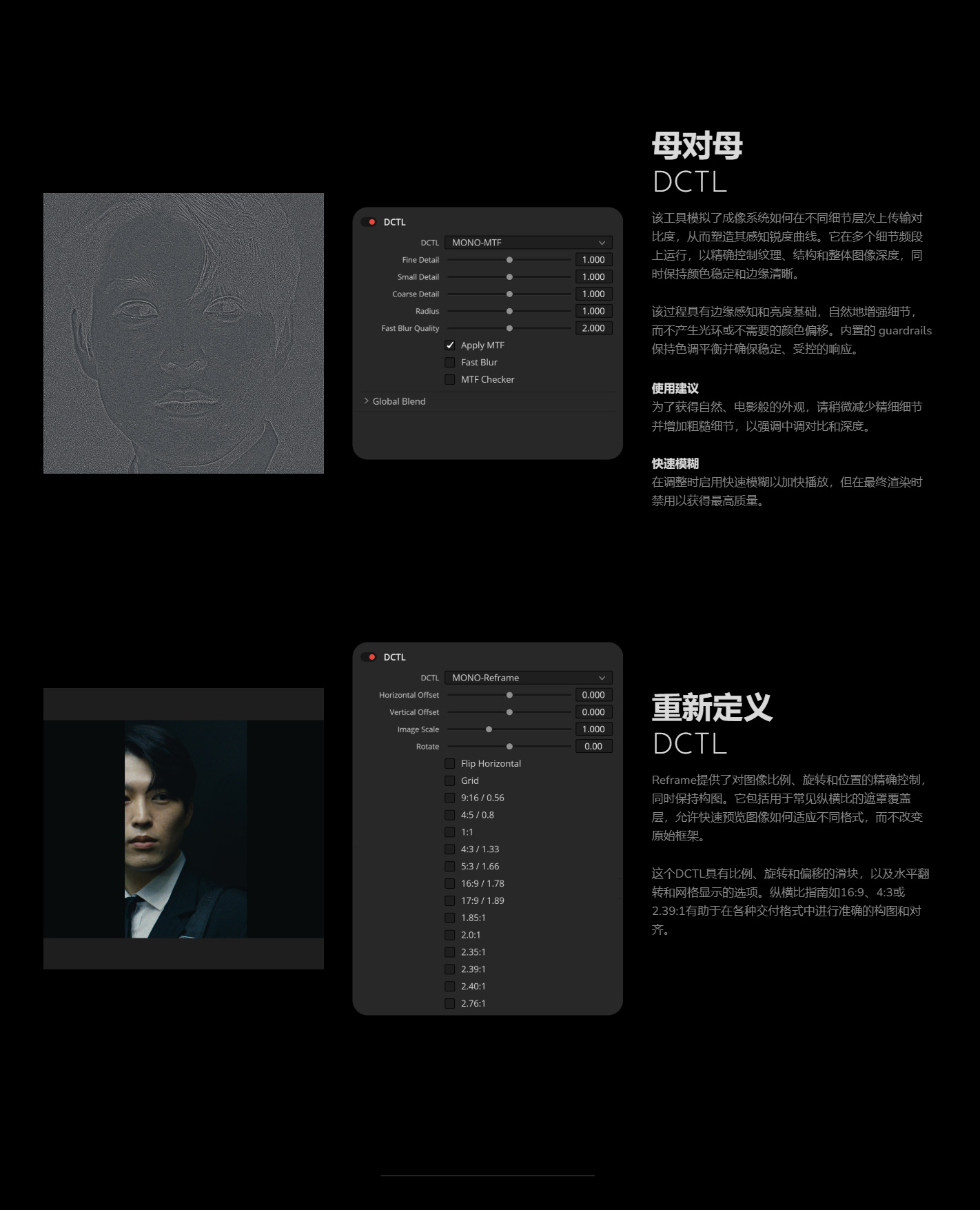 达芬奇DCTL插件 胶片模拟工具包V2.0 真实颗粒光晕暗角片门抖动镜头畸变特效 MONONODES – FILM ELEMENTS DCTLS V2.0