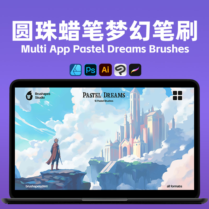 蜡笔风格笔刷 圆珠笔质感RPG视觉概念艺术画笔 10支+2纸张纹理 多软件矢量笔刷包