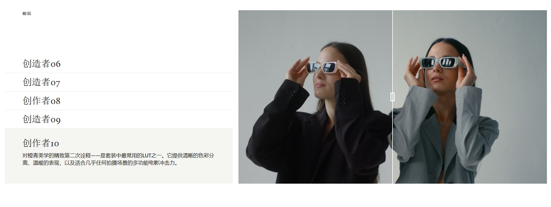 Gamut Creator LUT专业调色合集 20个.cube文件 含10种电影感风格 Rec709与DWG双版本 Gamut - The Creator LUT Collection