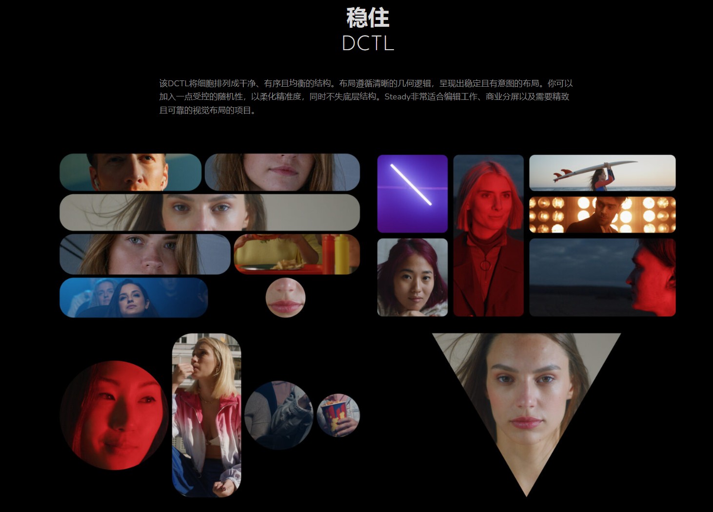 MonoNodes分屏遮罩DCTLS v1.0 达芬奇Resolve专业布局工具 程序化生成 自适应分辨率