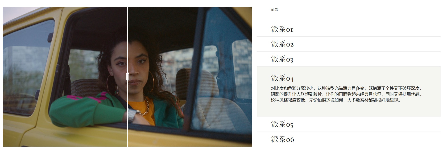 Gamut Faction LUT电影调色合集 6款现代橙青风格预设 重塑经典好莱坞标志性电影感