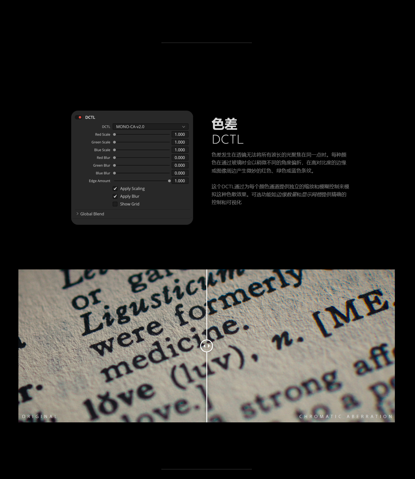 达芬奇DCTL插件 胶片模拟工具包V2.0 真实颗粒光晕暗角片门抖动镜头畸变特效 MONONODES – FILM ELEMENTS DCTLS V2.0