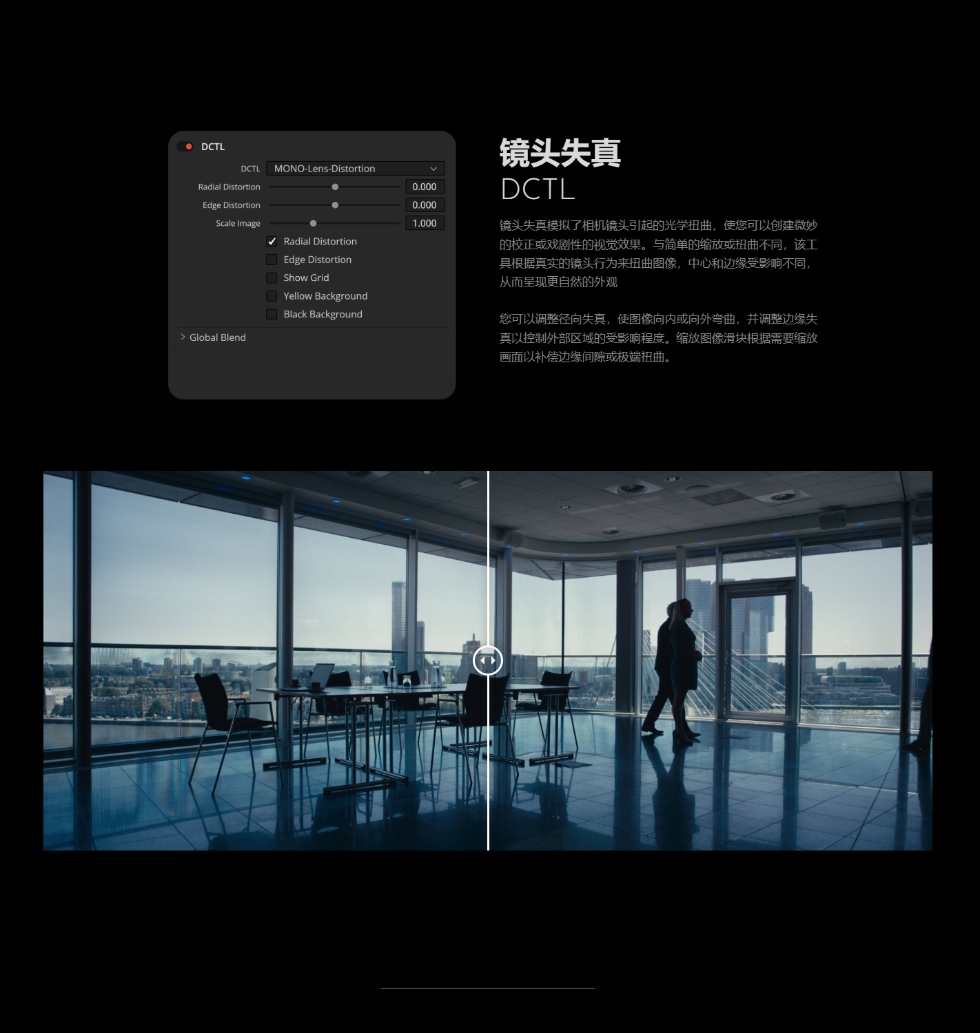 达芬奇DCTL插件 胶片模拟工具包V2.0 真实颗粒光晕暗角片门抖动镜头畸变特效 MONONODES – FILM ELEMENTS DCTLS V2.0